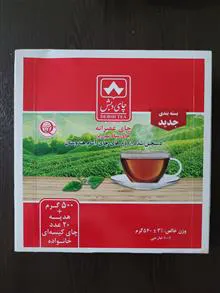 چای