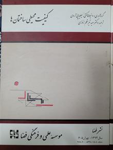 کیفیت