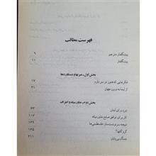 به