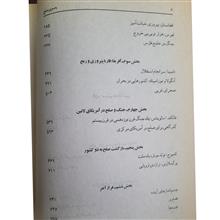 به