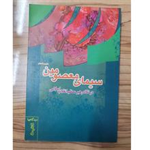 سیمای