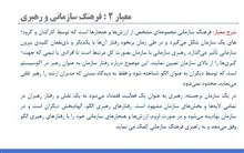 فایل