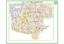 نقشه