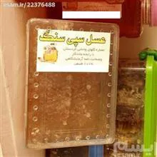 نیم