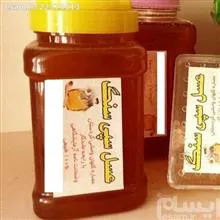 نیم