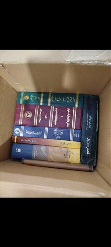 کتابهای