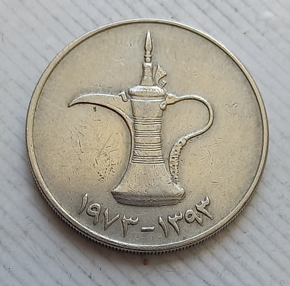 سکه کمیاب 1 درهم سایز درشت امارات