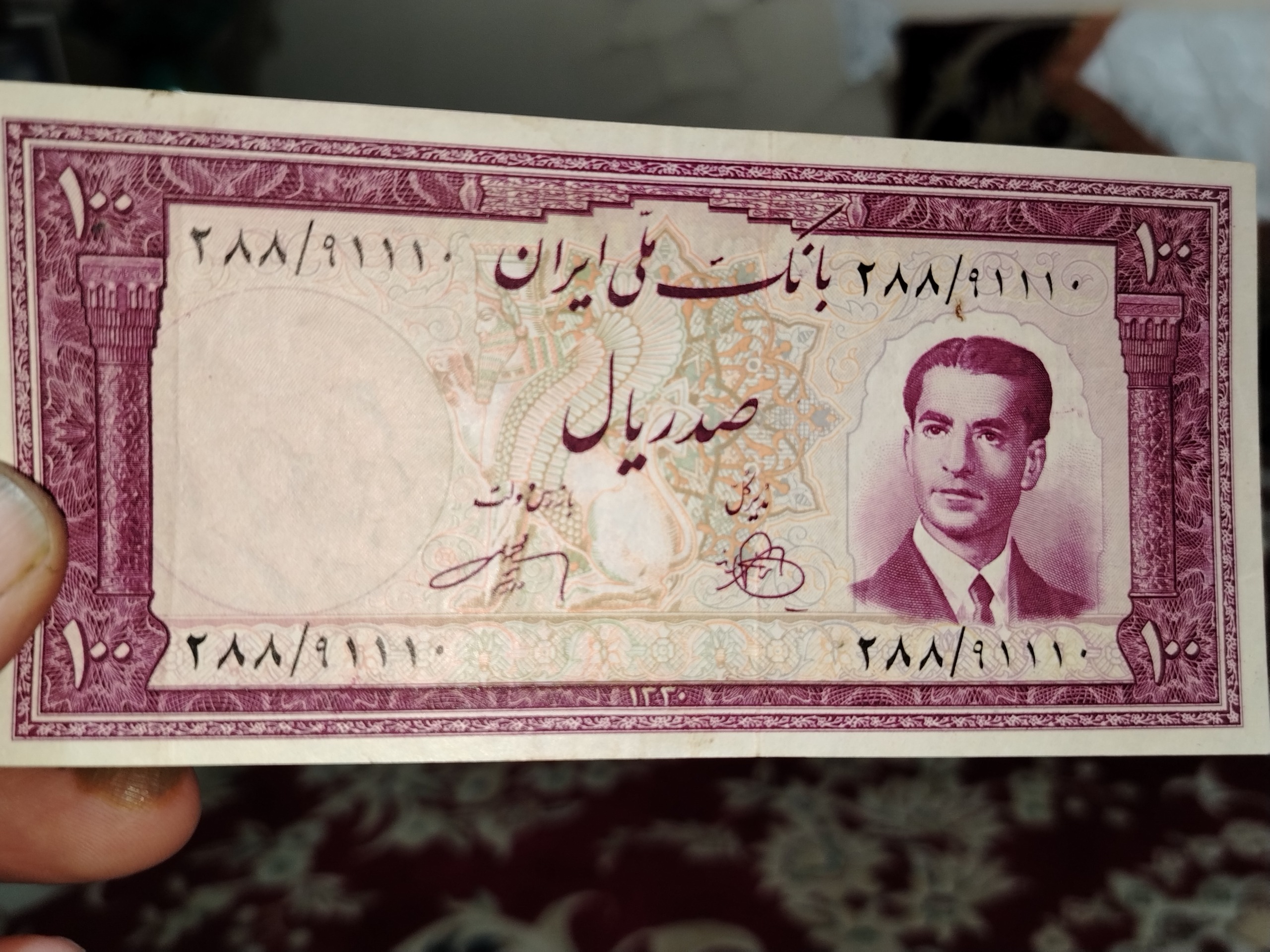 ست اسکناس کلکسیونی نایاب