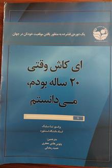 ای