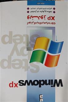 آموزش