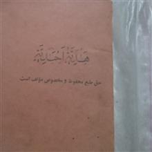 کتابچه