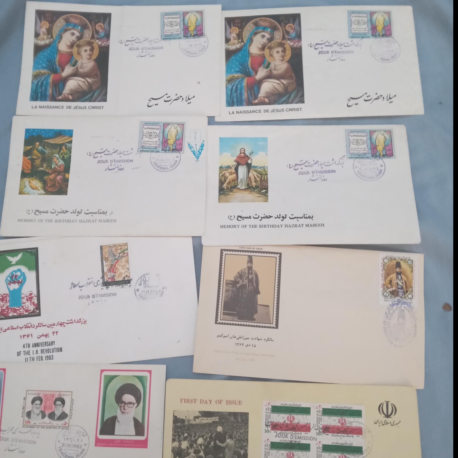 پاکت مهر روز پستی