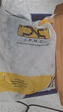 اویل