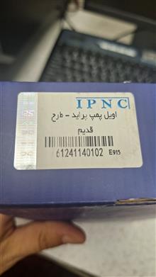 اویل