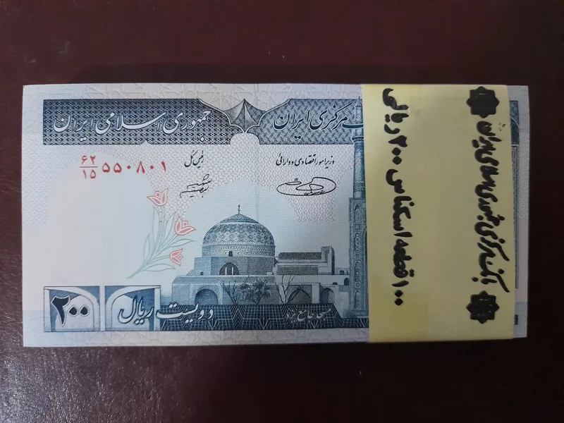 50 جفت 200ریال حسینی شیبانی
