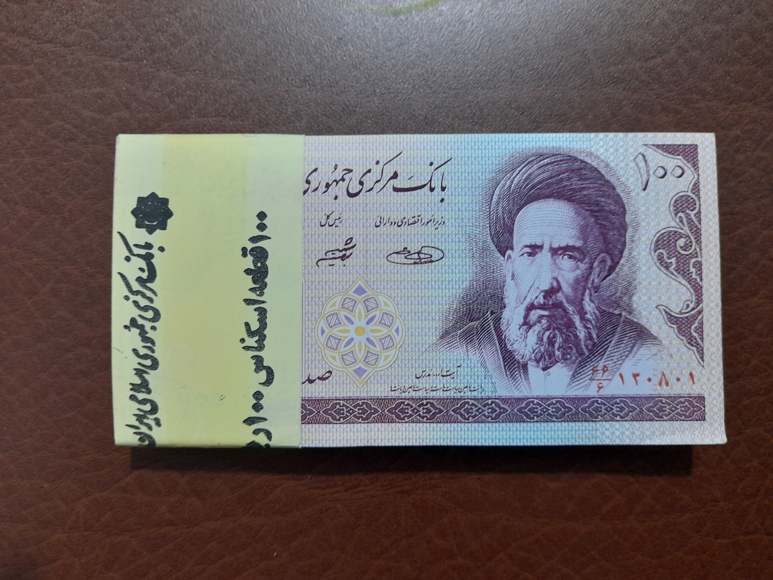 بسته یک تاصد 10 تومان مدرس