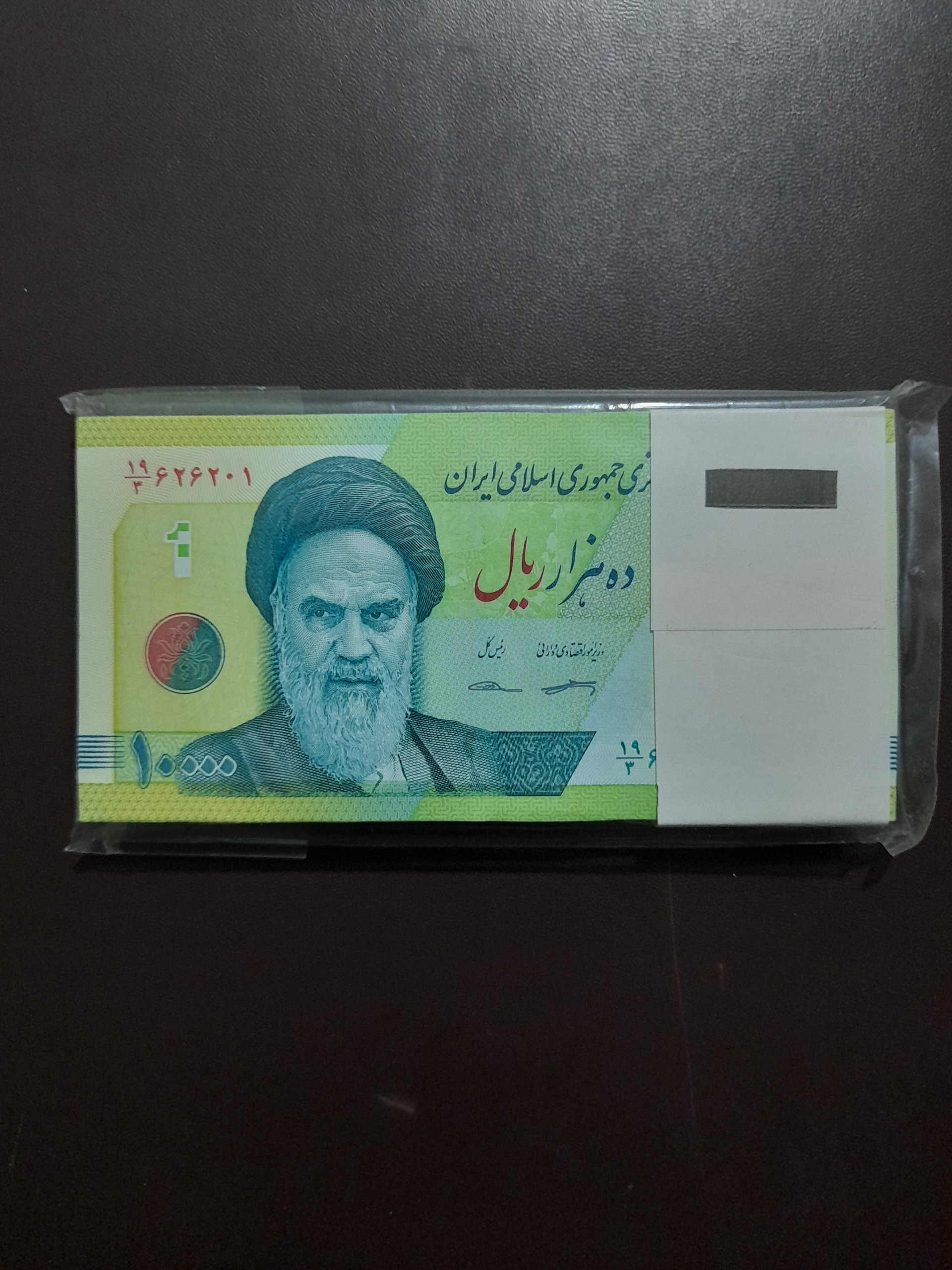 بسته 1تا100 هزاری حافظ شماره سه قلو