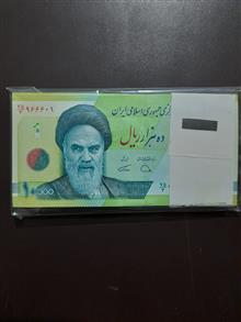 بسته