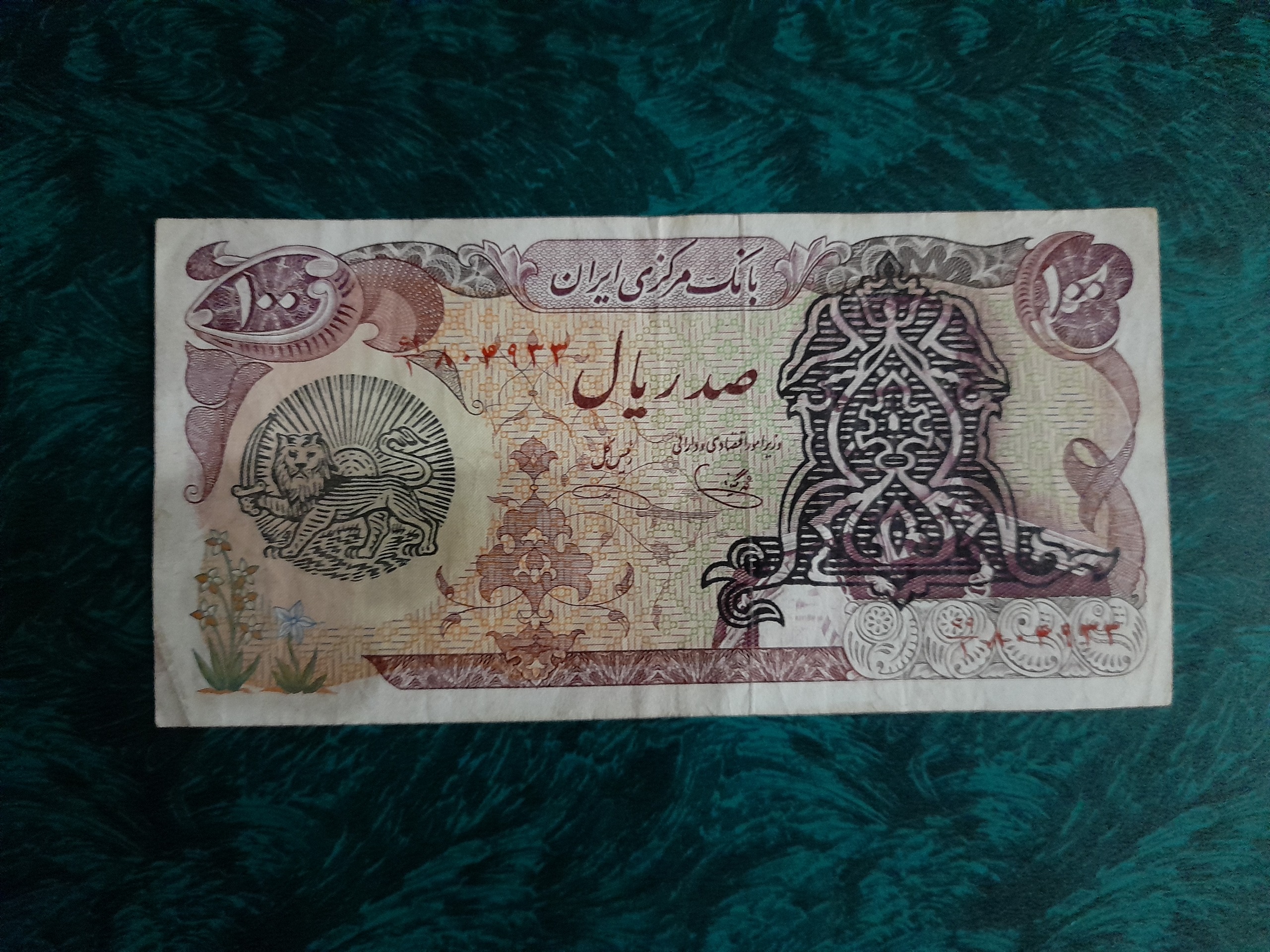 1 عدد تک 100 ریال سورشارز یگانه خوشکیش