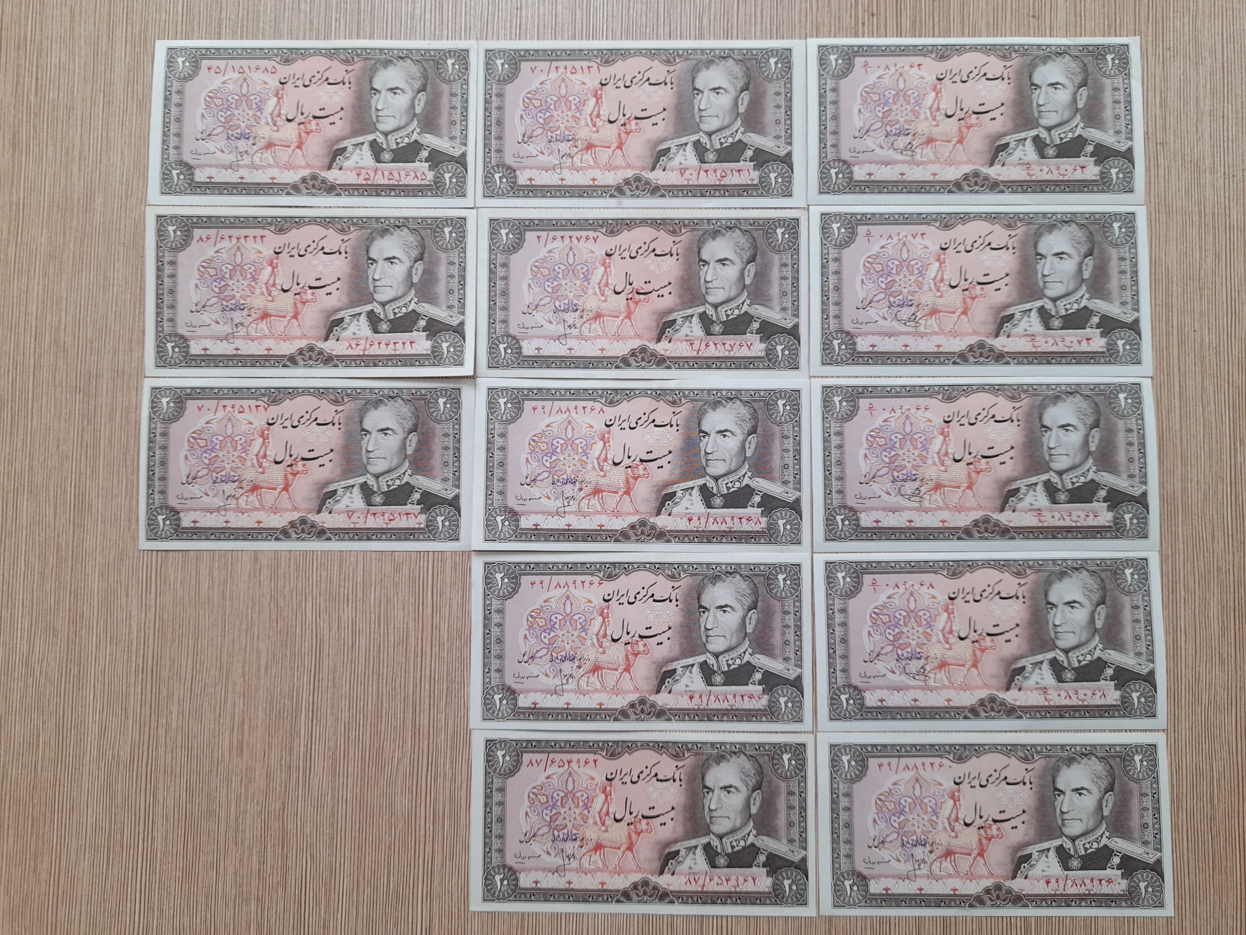 13عدد 20ریال انصاری مهران