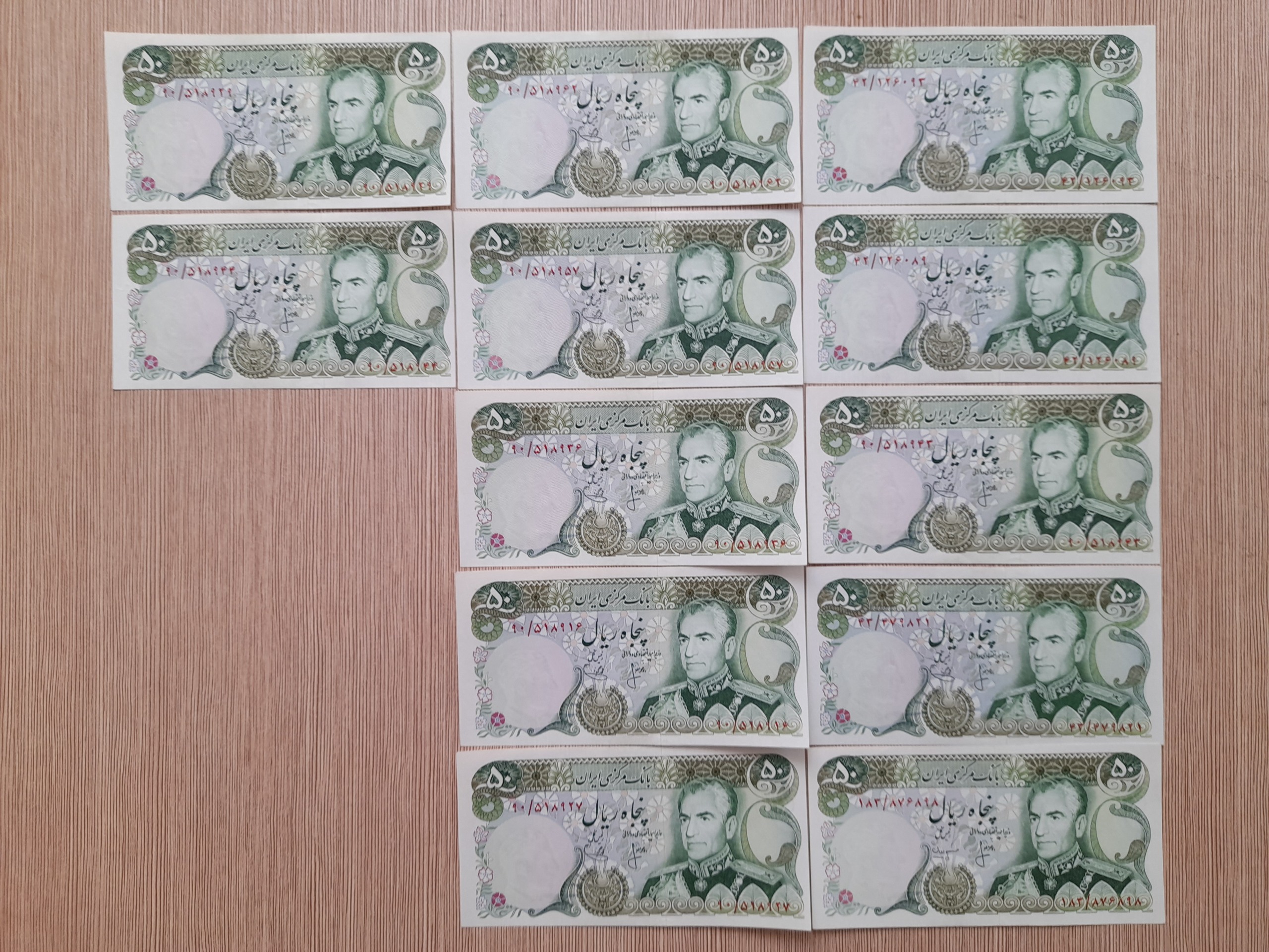 12 عدد 50ریال انصاری مهران و یگانه