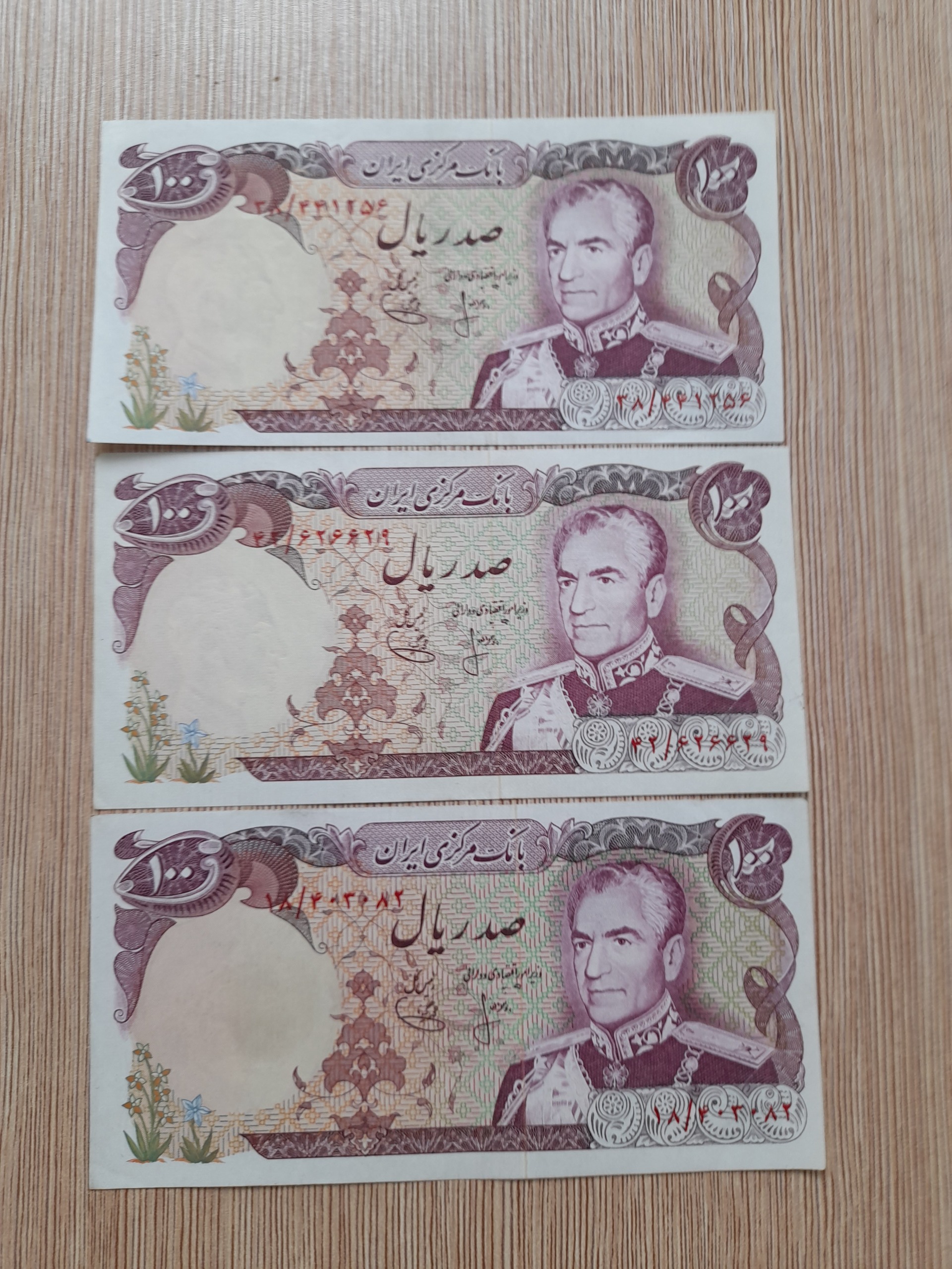 سه تک 100ریال انصاری یگانه