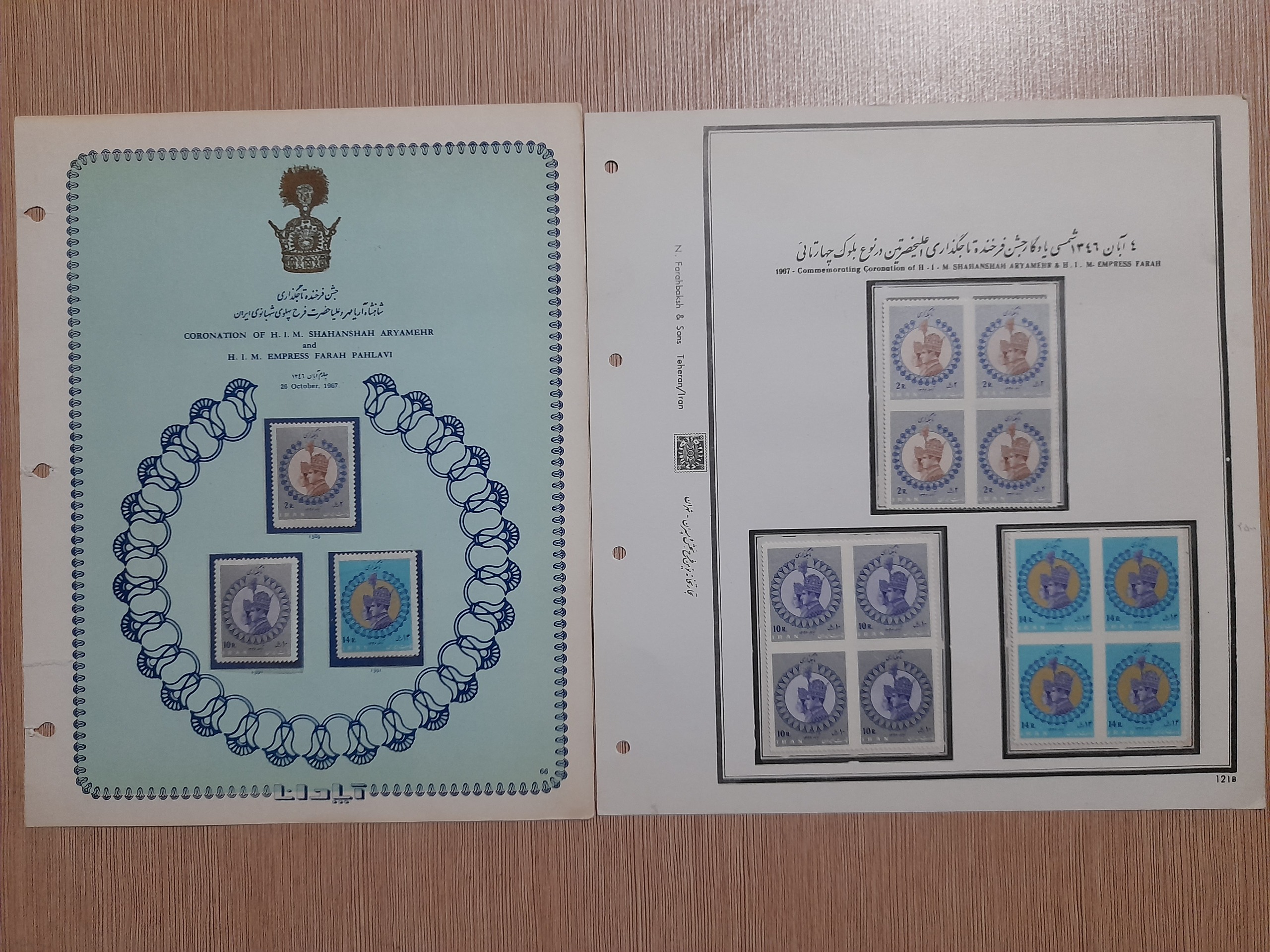 بلوک بی دندانه تاجگذاری همراه ی تک 1346