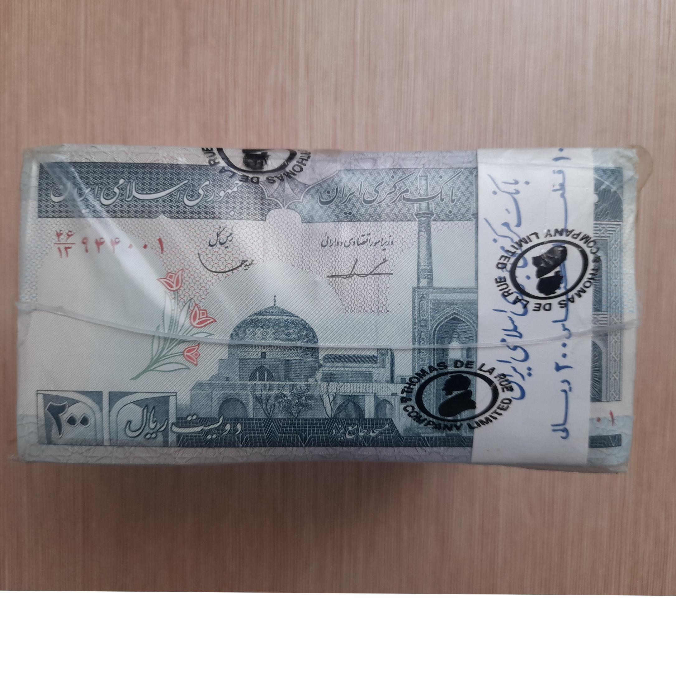 باکس 20 تومان ایروانی قاسمی خاص نیمه روند