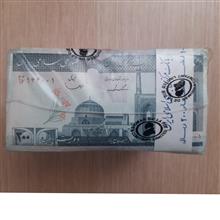 باکس