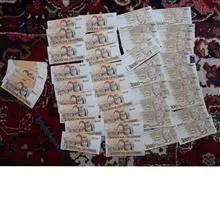 بسته