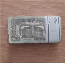 بسته
