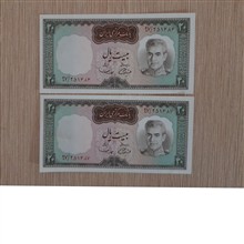 جفت