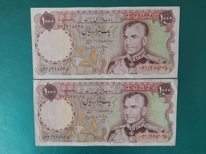 دو عدد 100 تومان انصاری مهران