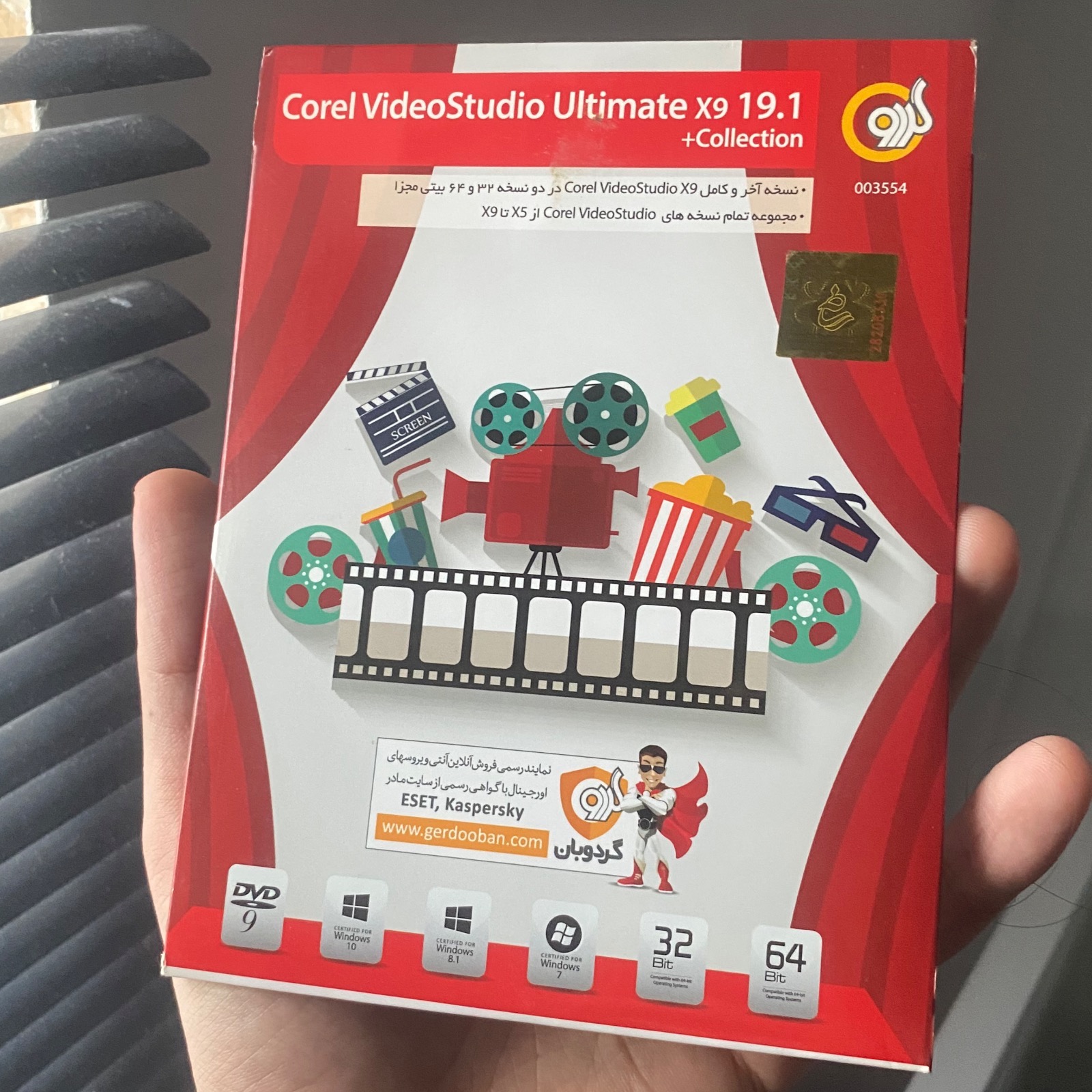 نرم افزار کالکشن Corel تدوین فیلم برای سیستم قدیمی