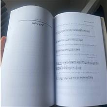 تئوری