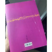 تئوری