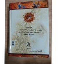کلیات