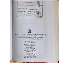 کلیات