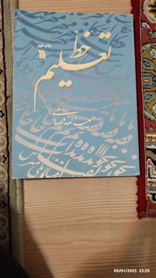 کتاب