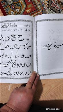 کتاب