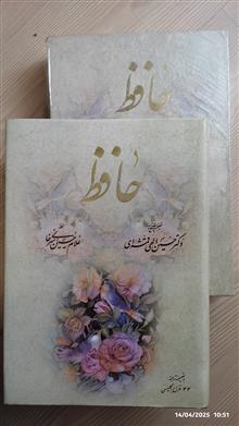 دیوان