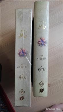 دیوان