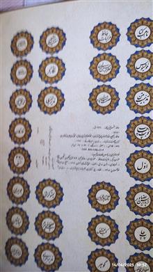 دیوان