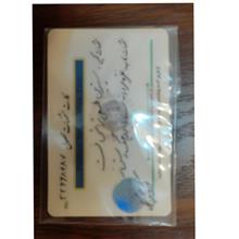 انگشترنقره