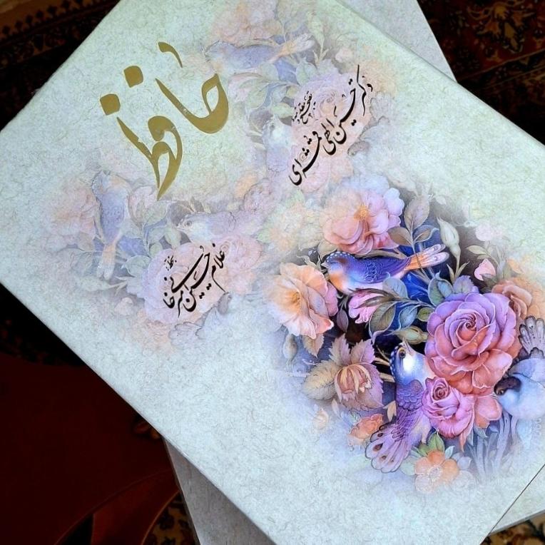 دیوان نفیس،نایاب،قابدار،رحلی باسلفون امیرخانی