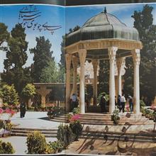 دیوان