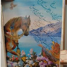 دیوان