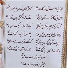 دیوان