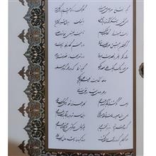 دیوان