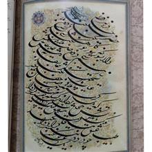 دیوان